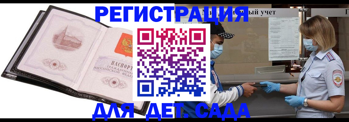 найти адрес прописки в Инте